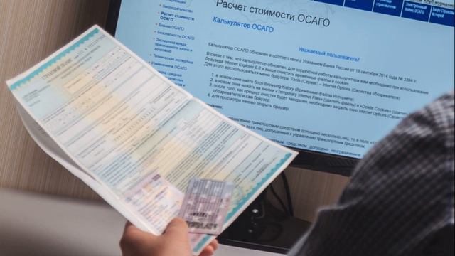 С 9 января в регионах резко подорожало ОСАГО смотреть онлайн