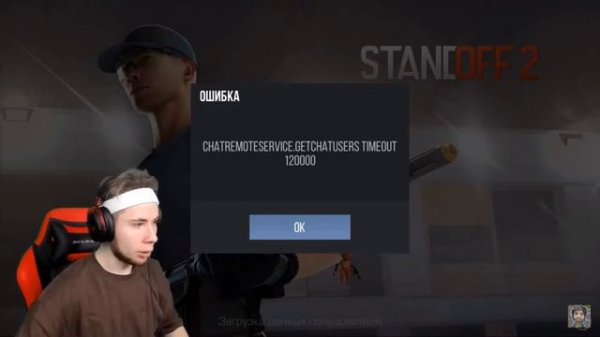 Тик така забанили он так думает