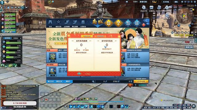 Moonlight Blade - Танкуем # 2 смотреть онлайн