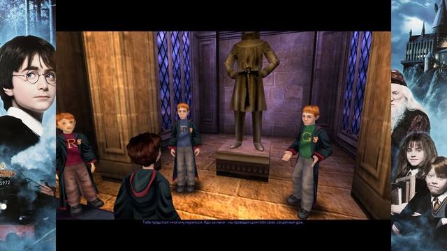 Harry Potter and the Sorcerer's Stone. #1. Знакомство с Хогвартсом смотреть онлайн