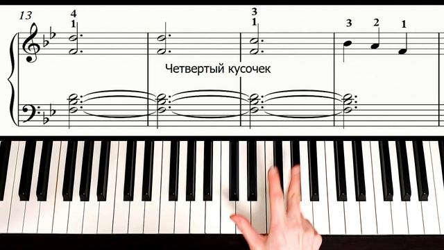 Сумерки На Пианино РАЗБОР + НОТЫ ? Как Играть A Thousand Years смотреть онлайн