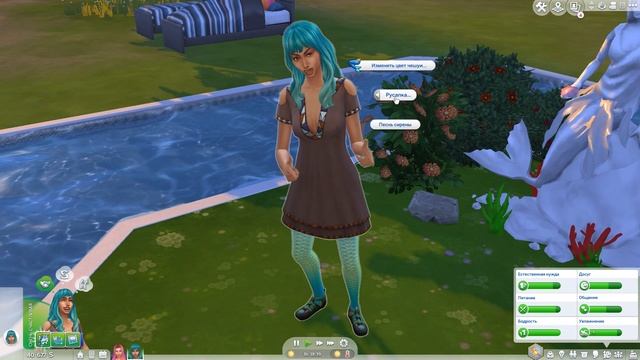 КАК СТАТЬ РУСАЛКОЙ | THE SIMS 4 смотреть онлайн
