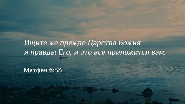 3 Образец молитвы часть 1 смотреть онлайн