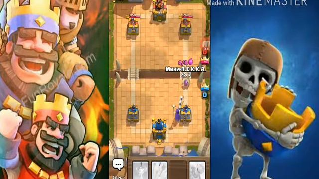 У меня молния в Clash royale! смотреть онлайн