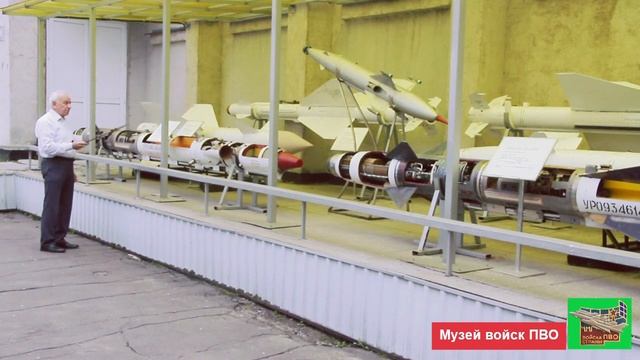Музей войск ПВО Авиационная ракета Р 40 смотреть онлайн