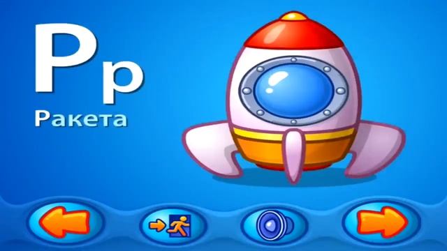 Итерактивная азбука весёлый Алфавит видео для Детей смотреть онлайн