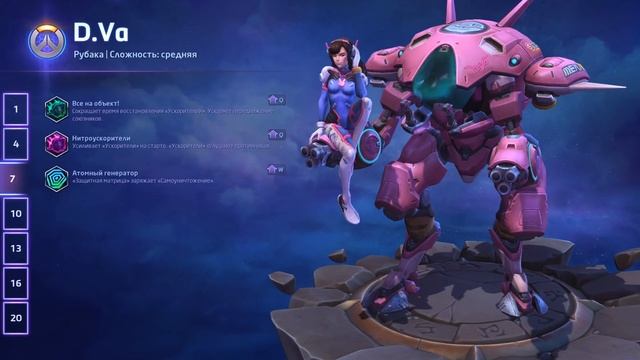 РЕВОРК D.Va // ОБЗОР И АНАЛИЗ // БИЛДЫ И ТАЛАНТЫ // HEROES OF THE STORM // ХОТС смотреть онлайн