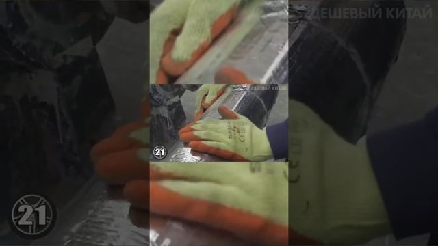 Влагостойкая бутиловая лента смотреть онлайн