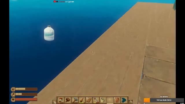 Raft полное прохождение сюжета #7 смотреть онлайн