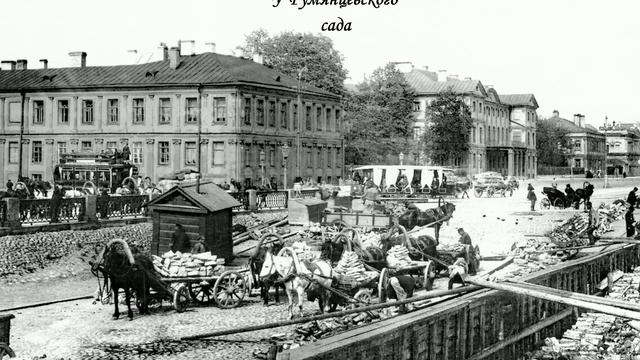 Имперский Петербург. Университетская набережная смотреть онлайн