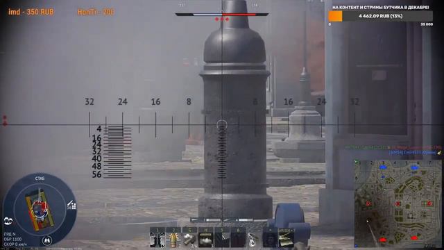 Лучший Бой На Турмсе  |  Reverend Birdy Butch  |  Стрим War Thunder