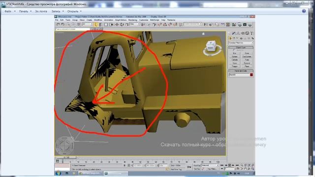 Урок - ДЗ 1.3.2. Первоначальные настройки в 3ds Max: единицы измерения и сетка. смотреть онлайн