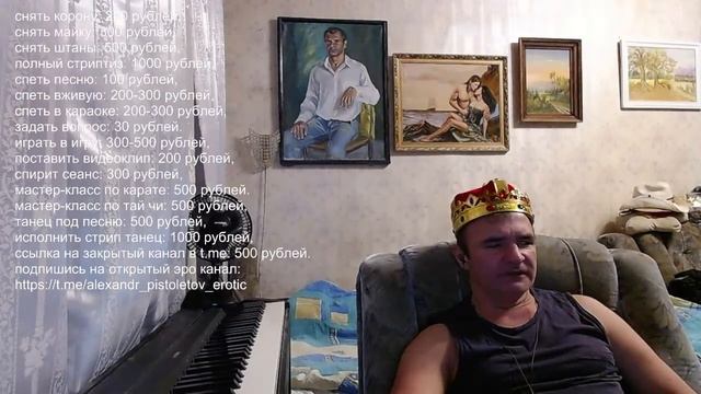 КОРОНАВИДЕНИЕ А.Пистолетова 10.03.23 вечер на стрим смотреть онлайн