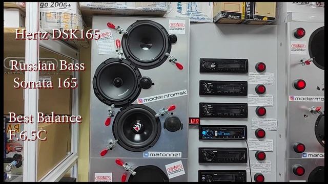 Доступная и естественно играющая 16 см SQ акустика Russian Bass Sonata 165! смотреть онлайн