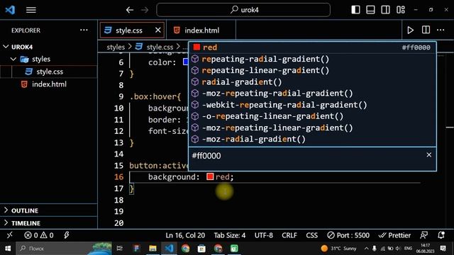 IT-RUN 13-16 || ПСЕВДОКЛАССЫ И ПСЕВДОЭЛЕМЕНТЫ || HTML+CSS смотреть онлайн