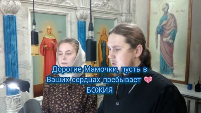 Пожелание Всем мамам!#мама #поздравление #любовь смотреть онлайн