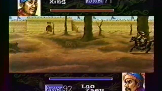 Romance of the Three Kingdom 4 gameplay смотреть онлайн