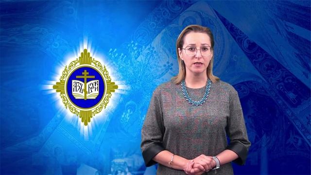 Приветствие участникам XII Сахалинских Рождественских образовательных чтений Н.В. Лаврик смотреть онлайн