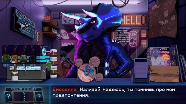 Dynopunk - #4 Дино-друг смотреть онлайн