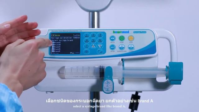 How to calibrate HK-400 Syringe Pump(TH CC) смотреть онлайн