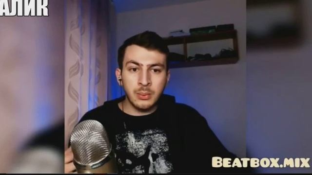 АЛИК БИТ БОКС смотреть онлайн