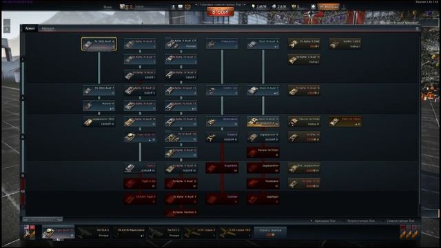 Обзор игры War Thunder. смотреть онлайн
