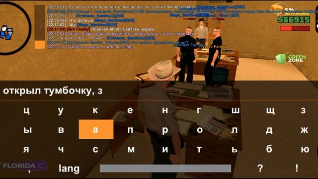 сортировка документов смотреть онлайн