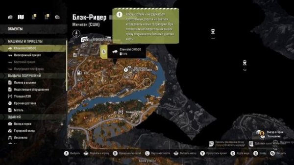 Как получить Zikz 605R в самом начале игры. Гайд. (1 часть) добываем Камаз (Azov 64131)