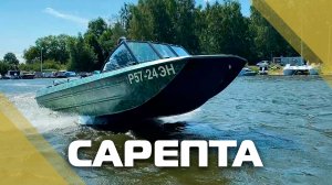 Сарепта с ветровым стеклом «Премиум» и окраской в зеленый камуфляж