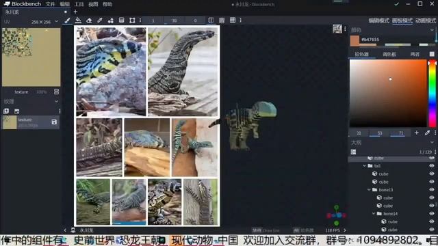 【Minecraft】Yangchuanosaurus - BLOCKBENCH Timelapse (Dinosaur Kingdom addon) + model showcase смотреть онлайн