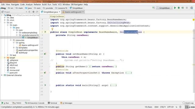 Spring Framework Java - Получение имени бина (BeanNameAware) смотреть онлайн