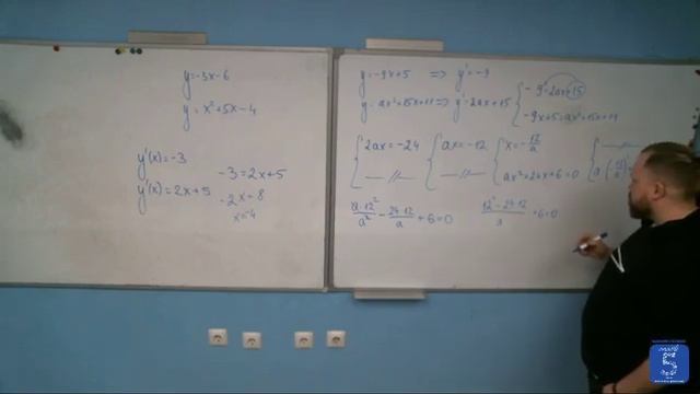 консультация по математике для подготовки к ЕГЭ (7 номер егэ) вторая часть смотреть онлайн