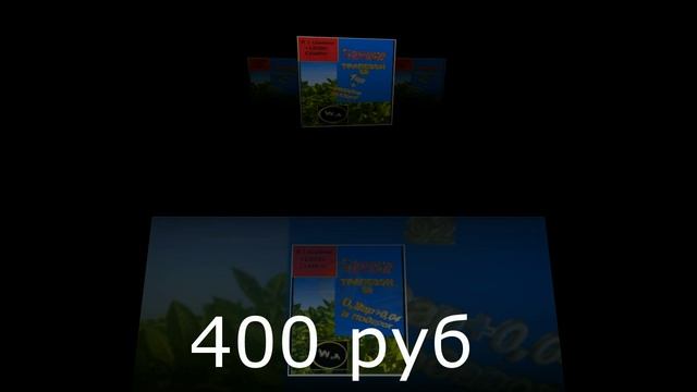 Реклама-полная 2024