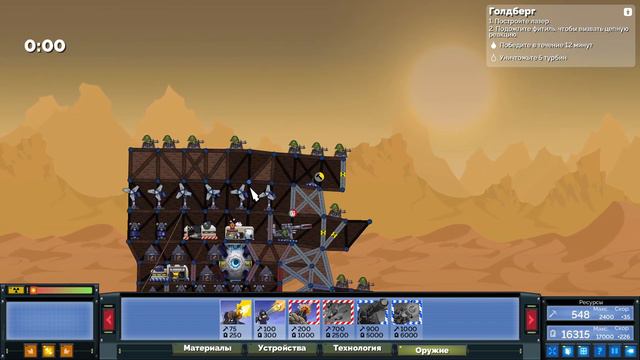 ФАТАЛЬНАЯ ОШИБКА!!! - FORTS #7 смотреть онлайн