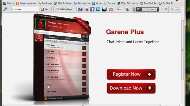 регистрация в garena смотреть онлайн