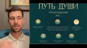 Финансовое Пробуждение. Открытый семинар с Никитой Метелица