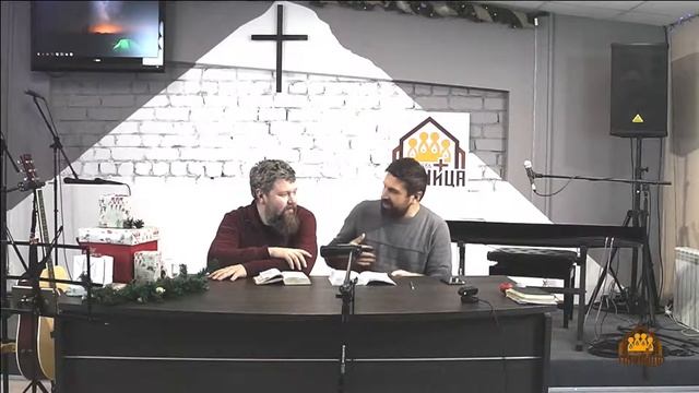 Онлайн трансляция Церковь Горница . смотреть онлайн