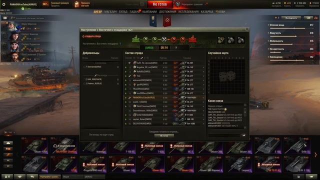 укреп и клан IS-OK / World of Tanks 🎧 смотреть онлайн