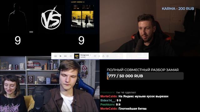 РЕАКЦИЯ БУКЕРА, МАКСИМА ПЛАКИНА И ДАШИ-РЕСПУБЛИКИ НА ЗАМАЙ - LUST HERO 3 & MR. GASLIGHT смотреть онлайн