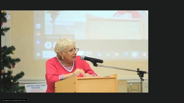 ХХ Денисьевские чтения. День 2, часть 17 (Ашихмина) смотреть онлайн