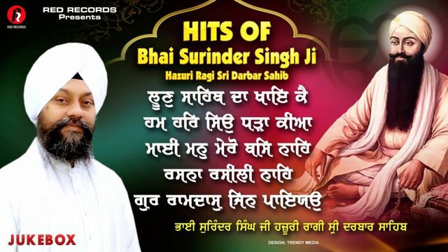 Best Of Bh Surinder Singh Ji -Hazuri Ragi Sri Darbar Sahib Amritsar -  Red Records Gurbani