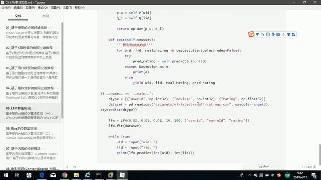 Python推荐系统Hadoop：3.1 内容回顾 смотреть онлайн