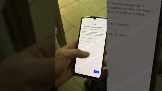 Vivo 1906 смотреть онлайн