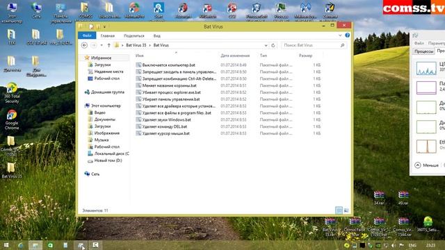 Обзор и тест 360 Total Security 6.0. смотреть онлайн