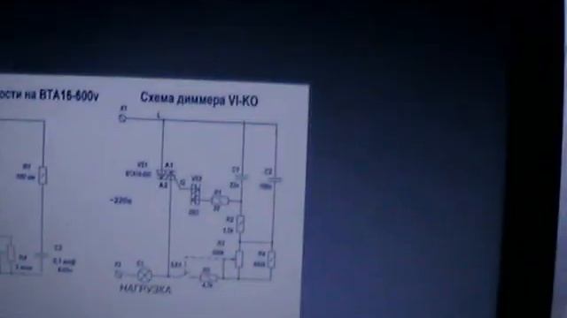 Китайский диммер в зарядном устройстве АКБ смотреть онлайн