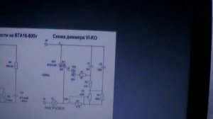 Китайский диммер в зарядном устройстве АКБ