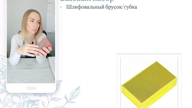 Курс по витражам Тиффани. Инструменты и материалы. Часть I смотреть онлайн