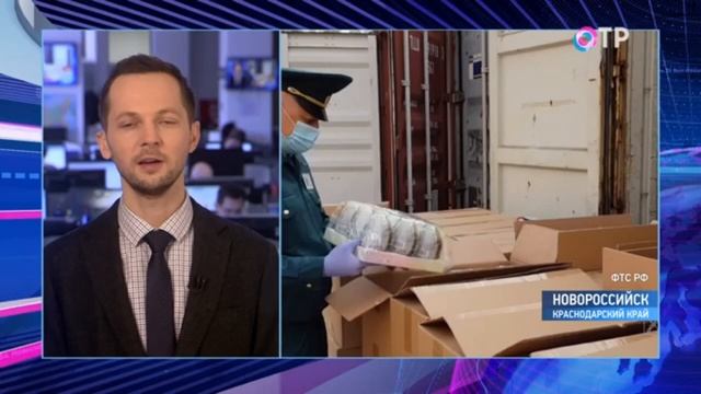 09.02.2022. Телеканал 