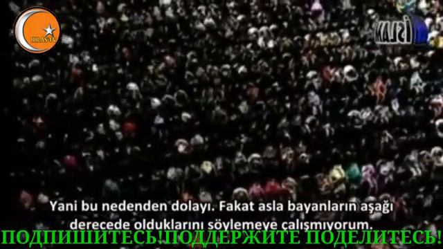 Закир Найк - Почему Мы Даже В Зале Сидим Сзади?! смотреть онлайн