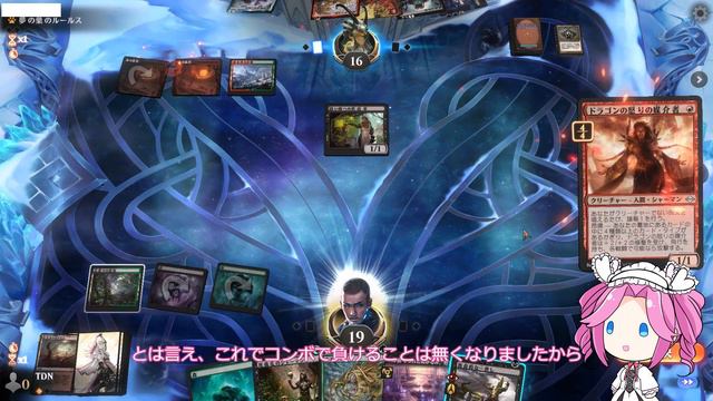 【MTGアリーナ】ゴルガリオーダー【タイムレスの嵐術師】 смотреть онлайн